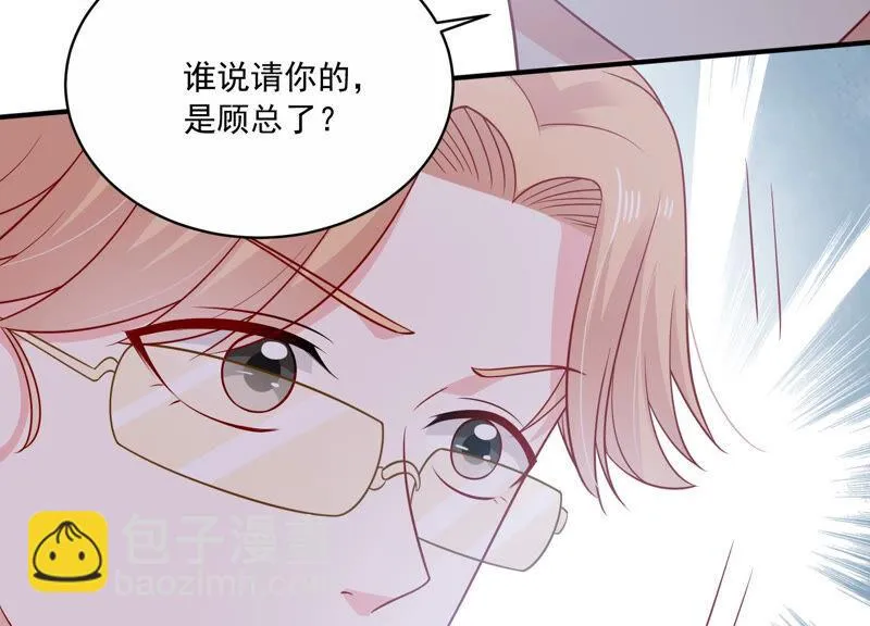 第210话 新闻曝光！ 第63页