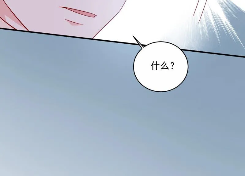第210话 新闻曝光！ 第64页