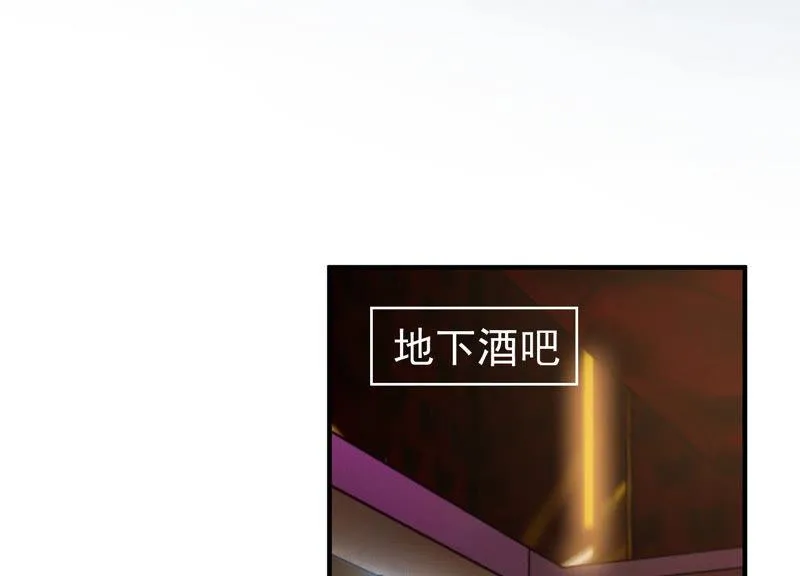 第210话 新闻曝光！ 第66页