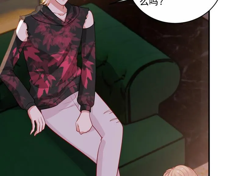 第210话 新闻曝光！ 第68页