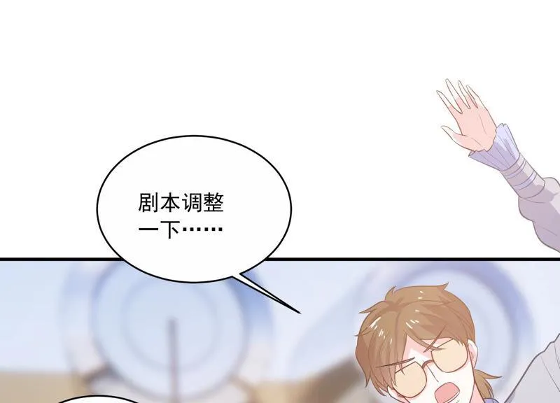 第213话 童星出道？！ 第18页
