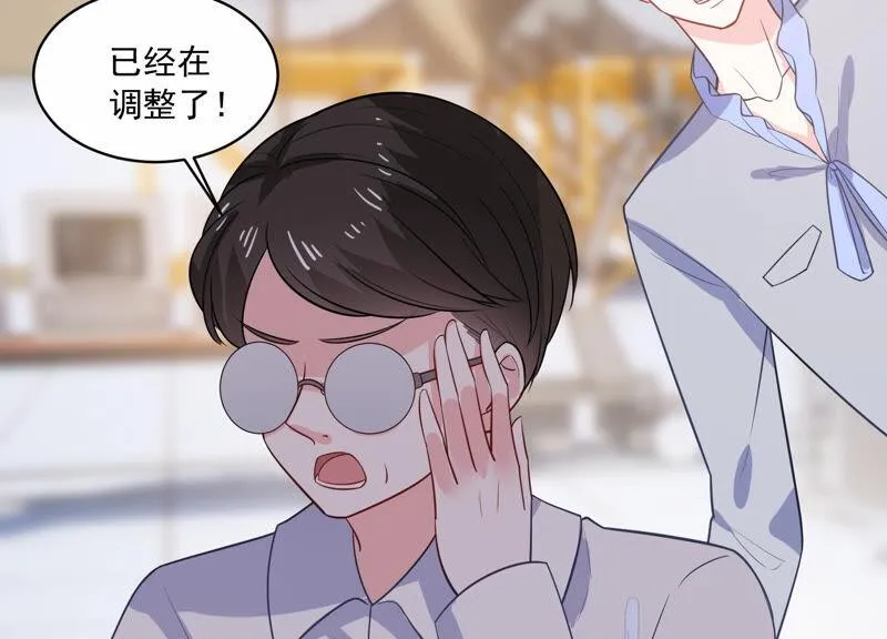第213话 童星出道？！ 第19页