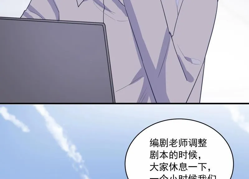 第213话 童星出道？！ 第20页