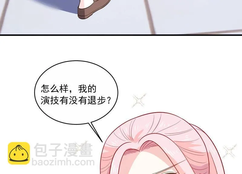 第213话 童星出道？！ 第24页