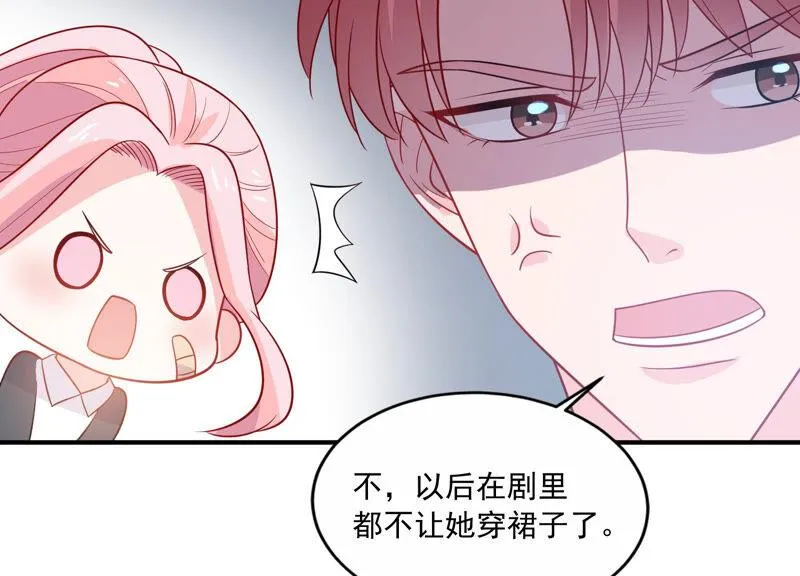 第213话 童星出道？！ 第29页