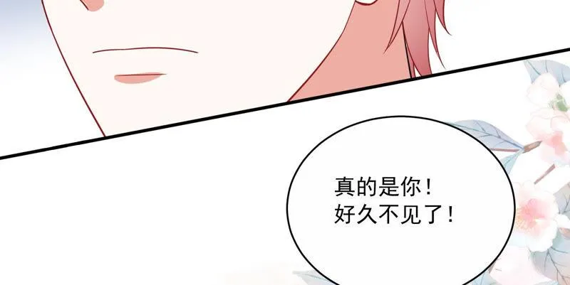 第213话 童星出道？！ 第37页