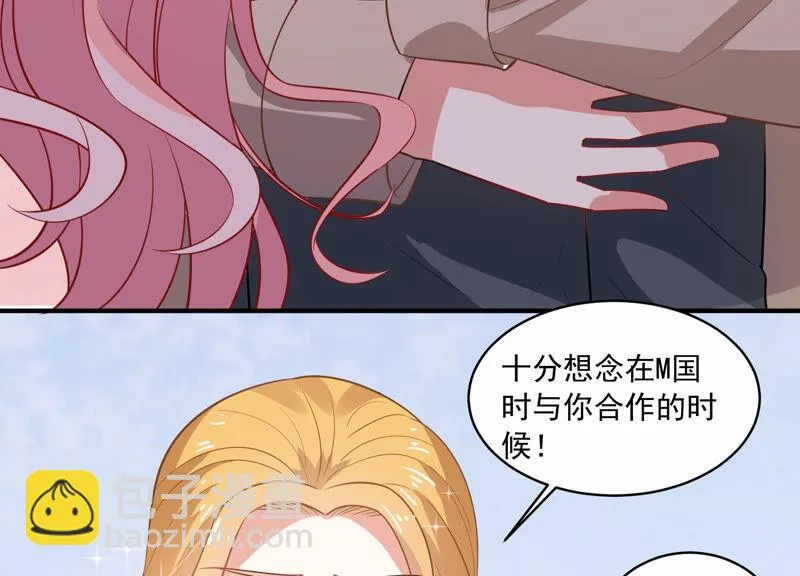第213话 童星出道？！ 第40页