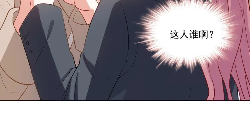 第213话 童星出道？！ 第42页