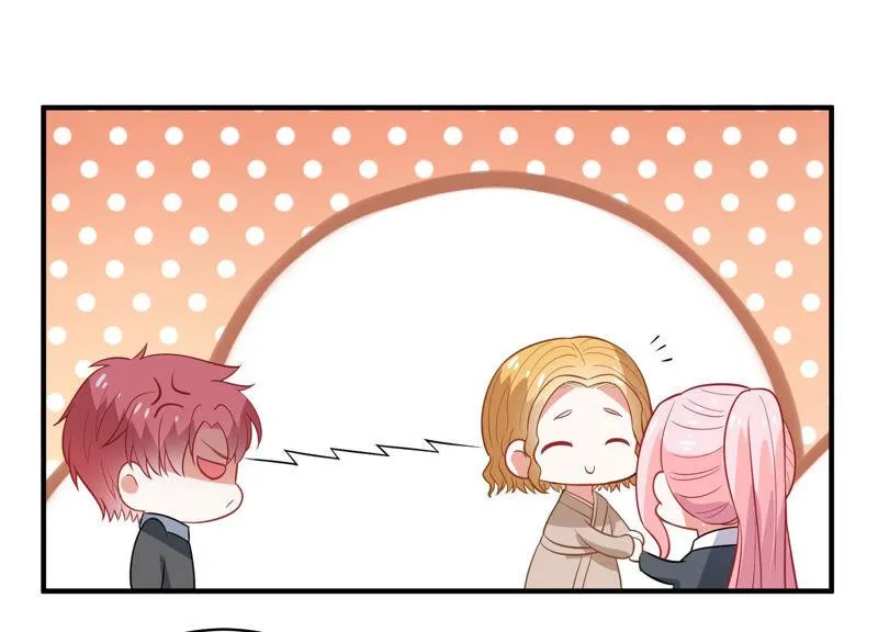 第213话 童星出道？！ 第43页
