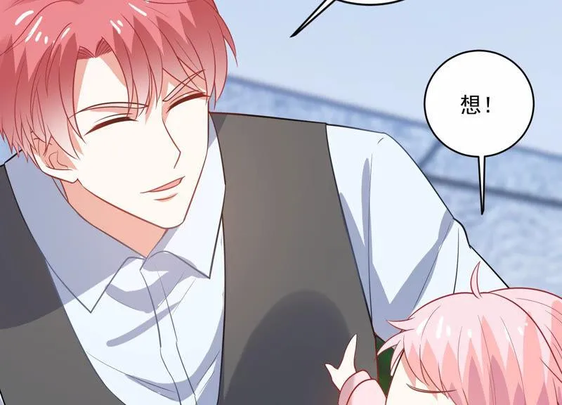 第213话 童星出道？！ 第55页