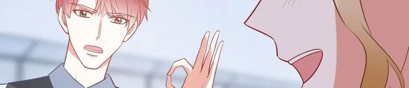 第213话 童星出道？！ 第57页