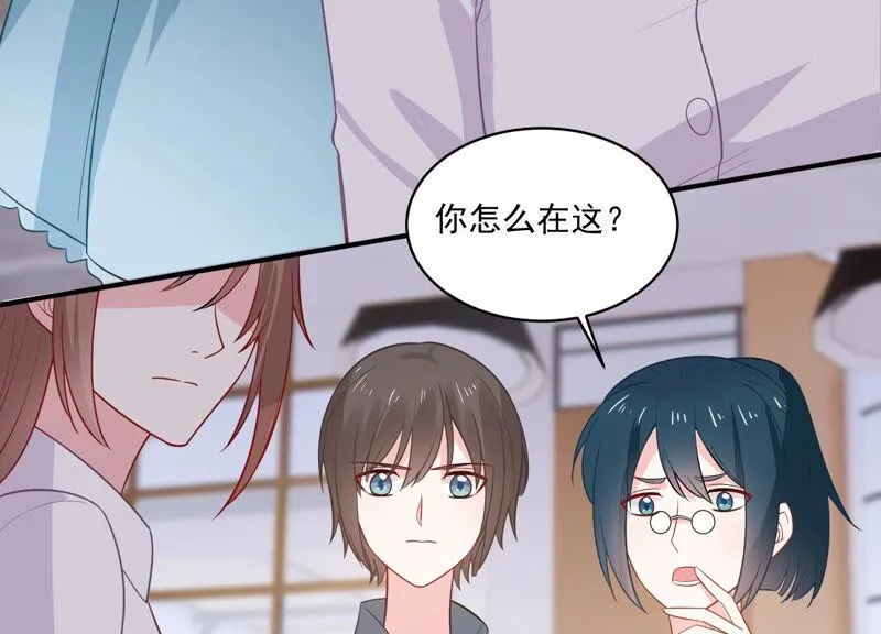 第212话 开始回归片场！ 第12页