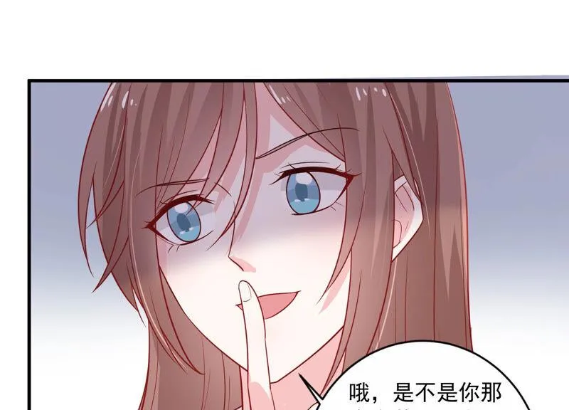 第212话 开始回归片场！ 第14页