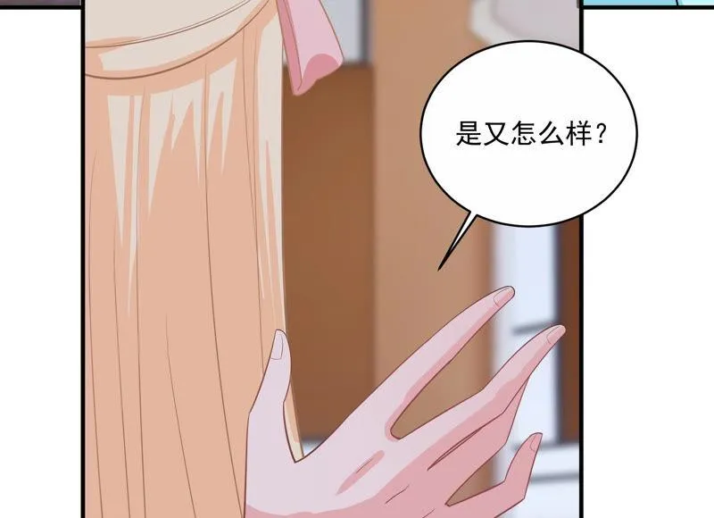 第212话 开始回归片场！ 第17页