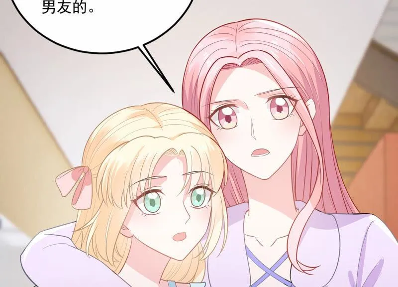 第212话 开始回归片场！ 第19页