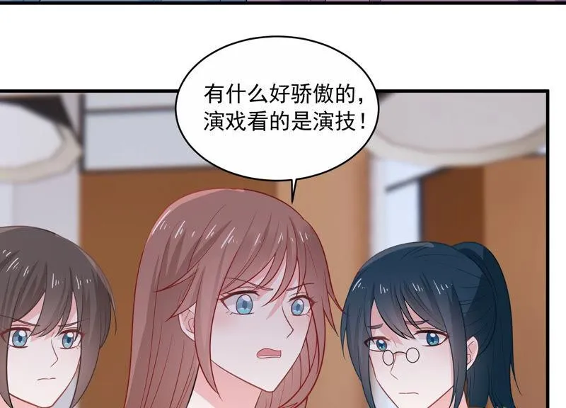 第212话 开始回归片场！ 第21页