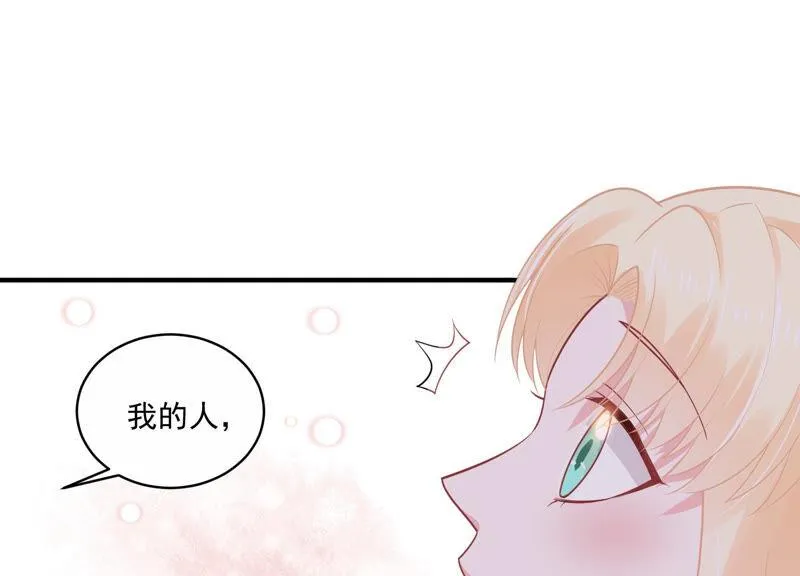 第212话 开始回归片场！ 第24页