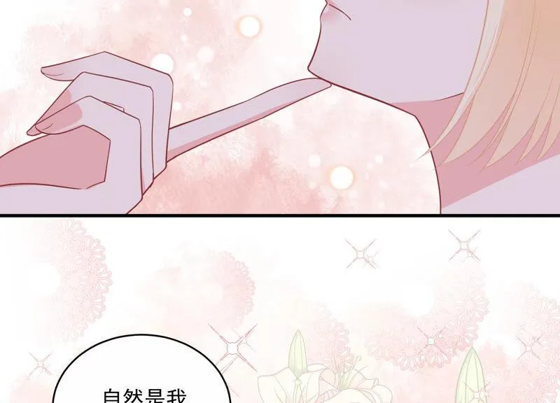 第212话 开始回归片场！ 第25页