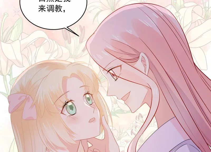 第212话 开始回归片场！ 第26页