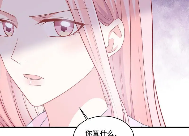 第212话 开始回归片场！ 第29页
