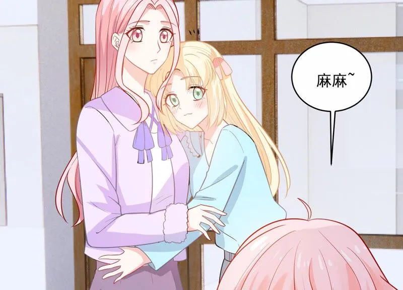 第212话 开始回归片场！ 第40页