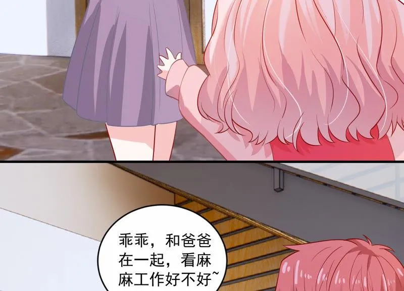 第212话 开始回归片场！ 第41页