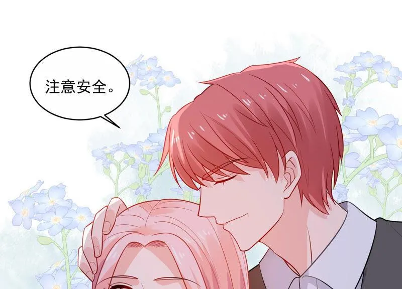 第212话 开始回归片场！ 第45页