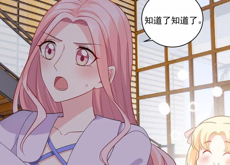 第212话 开始回归片场！ 第47页