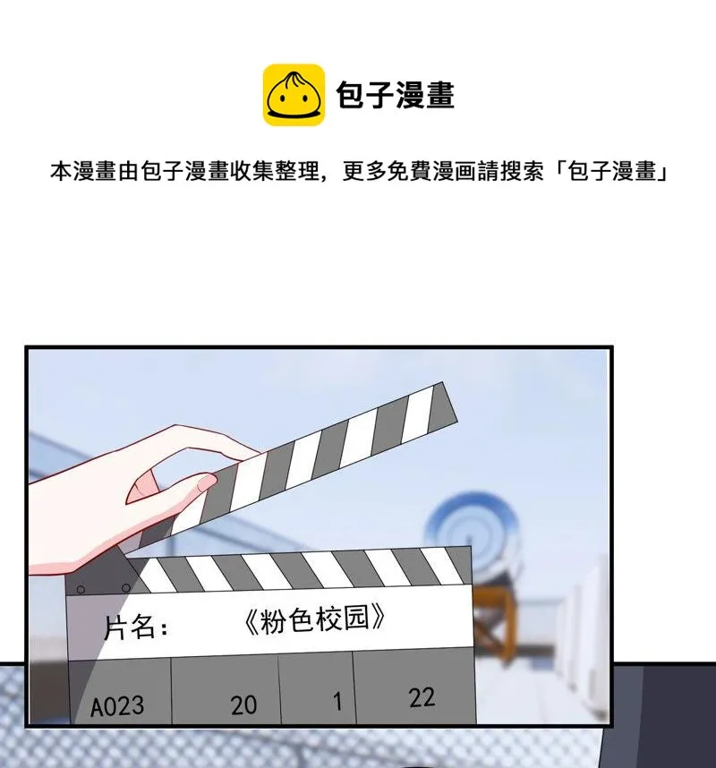 第212话 开始回归片场！ 第50页