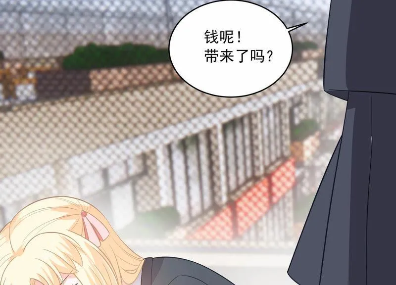 第212话 开始回归片场！ 第51页
