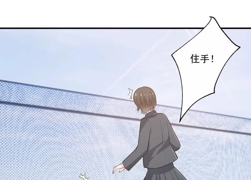 第212话 开始回归片场！ 第55页