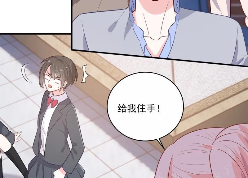 第212话 开始回归片场！ 第59页