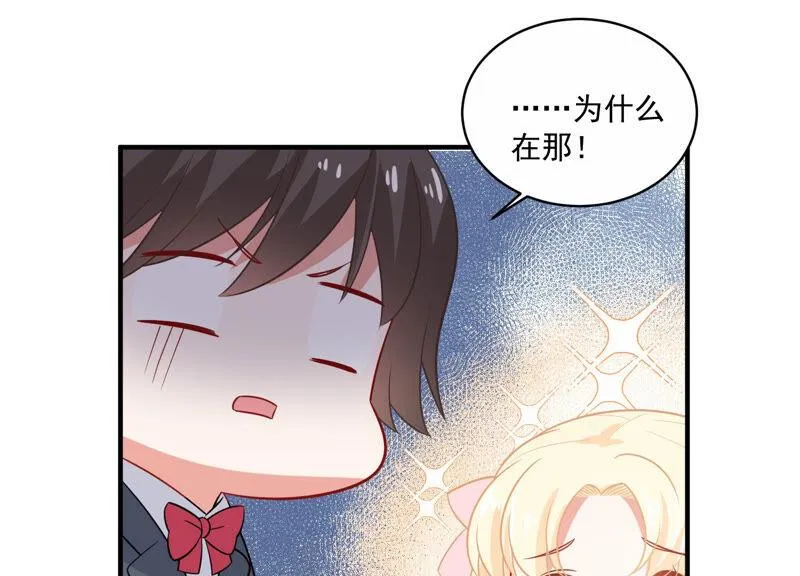 第212话 开始回归片场！ 第67页
