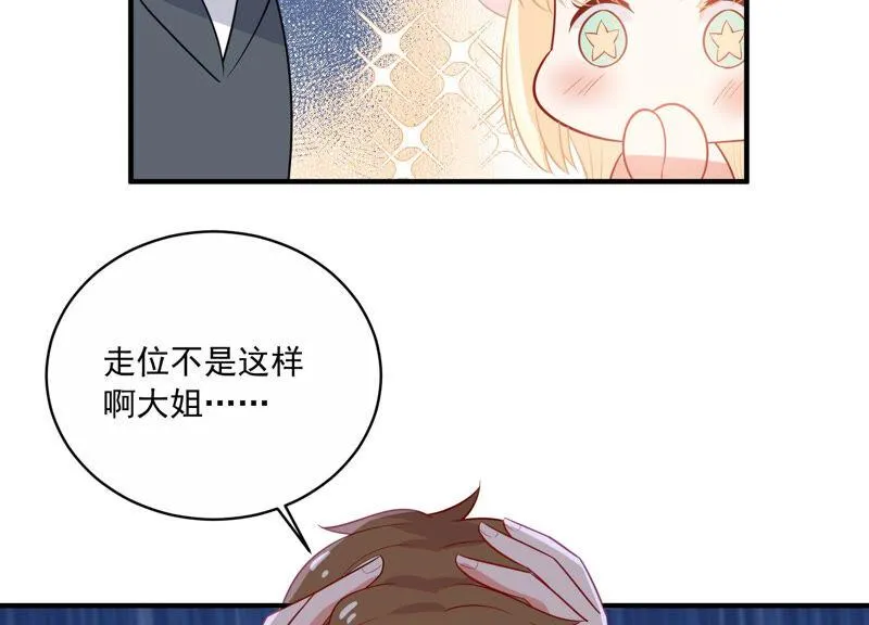 第212话 开始回归片场！ 第68页