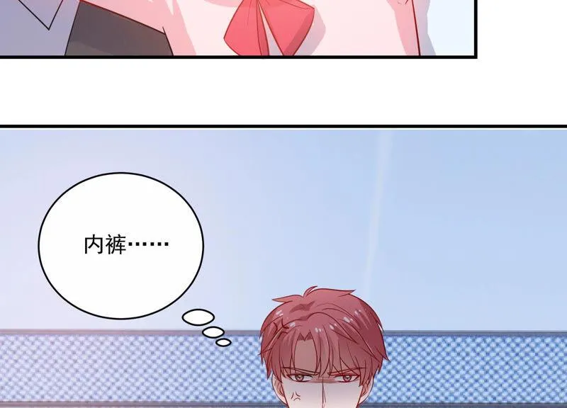 第212话 开始回归片场！ 第72页