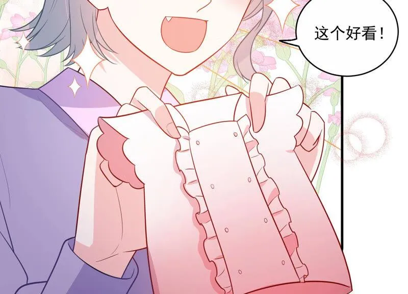 第214话 公然耍大牌？ 第7页