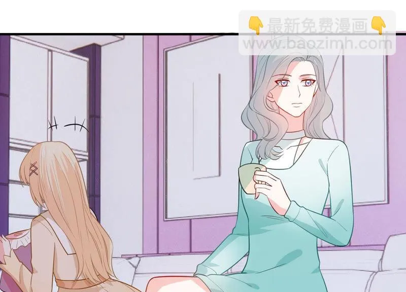 第214话 公然耍大牌？ 第14页