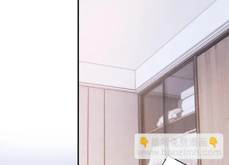 第214话 公然耍大牌？ 第16页