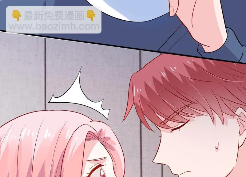 第214话 公然耍大牌？ 第22页