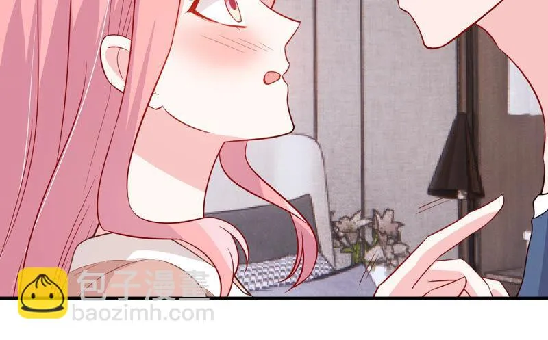 第214话 公然耍大牌？ 第23页