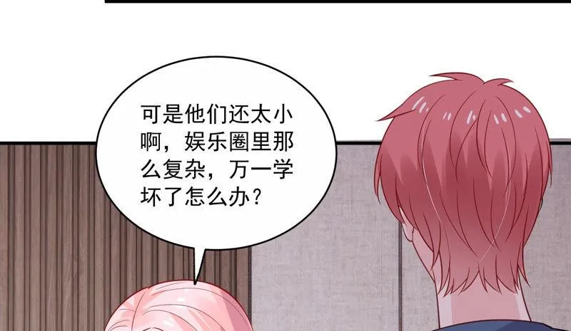 第214话 公然耍大牌？ 第28页