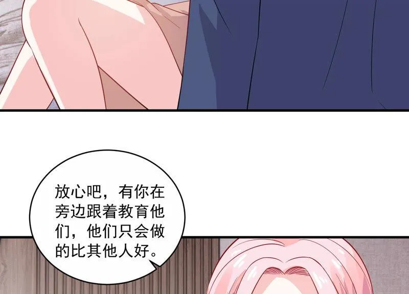 第214话 公然耍大牌？ 第30页