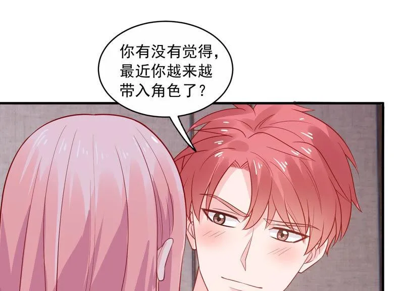 第214话 公然耍大牌？ 第34页