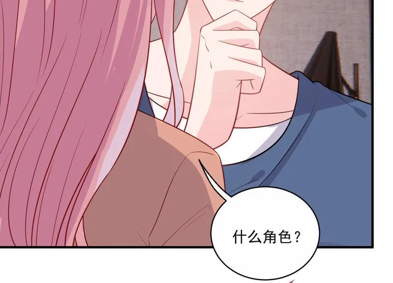 第214话 公然耍大牌？ 第35页
