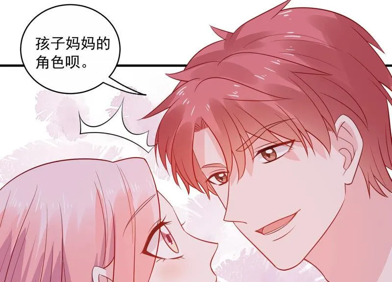 第214话 公然耍大牌？ 第36页