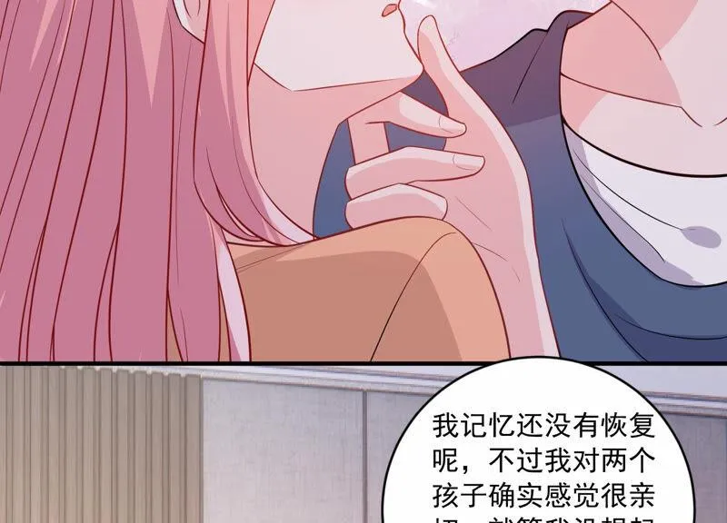 第214话 公然耍大牌？ 第37页