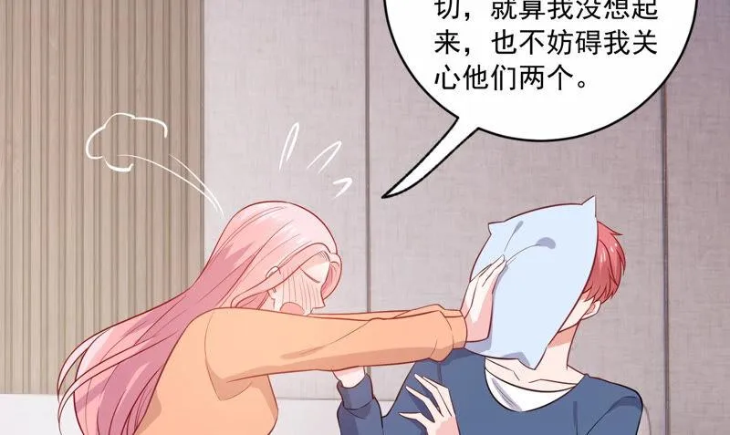 第214话 公然耍大牌？ 第38页