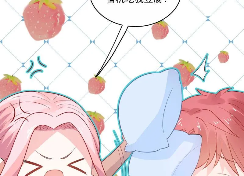 第214话 公然耍大牌？ 第40页