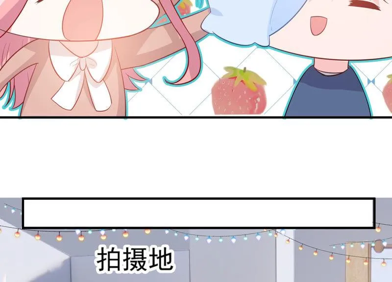 第214话 公然耍大牌？ 第41页