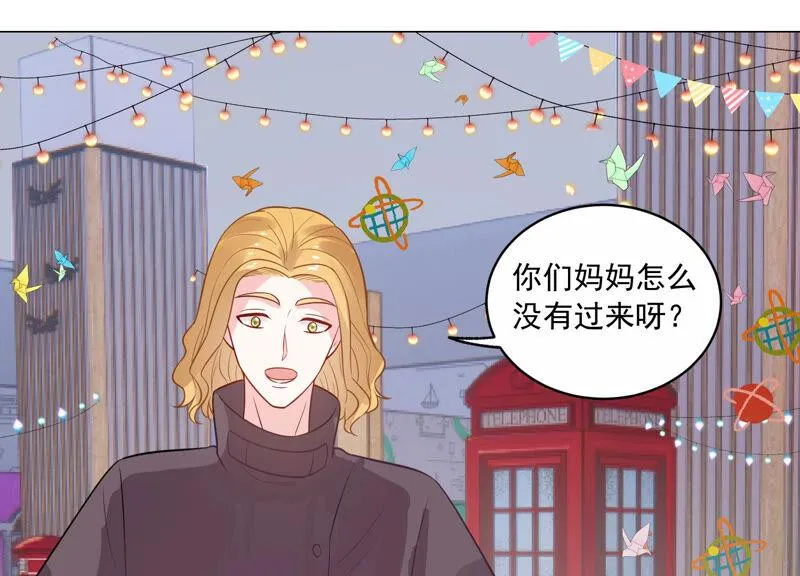 第214话 公然耍大牌？ 第44页